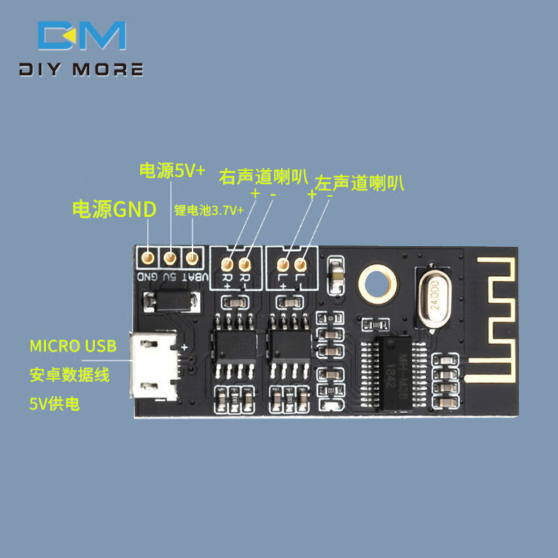 DIY Bluetooth audio receiver module 5.0 wireless lossless car speaker audio headset Bluetooth power amplifier module M28 Bluetooth board USB cable 3.5 audio cable 1 meter