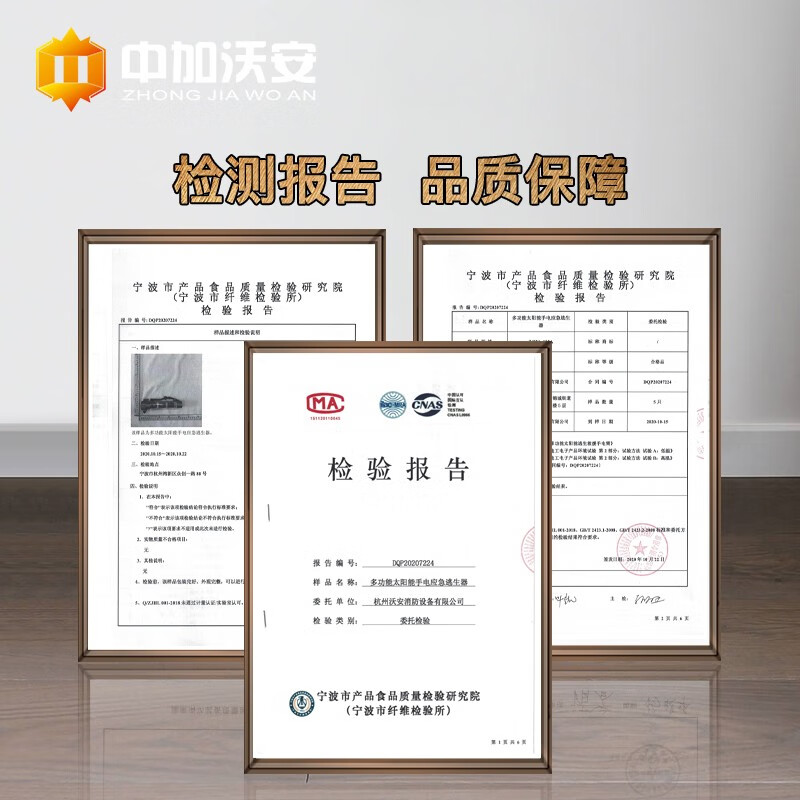 Zhongjia Woan 15-in-1 multifunctional safety hammer emergency bright flashlight car broken window escape hammer buzz alarm solar charging