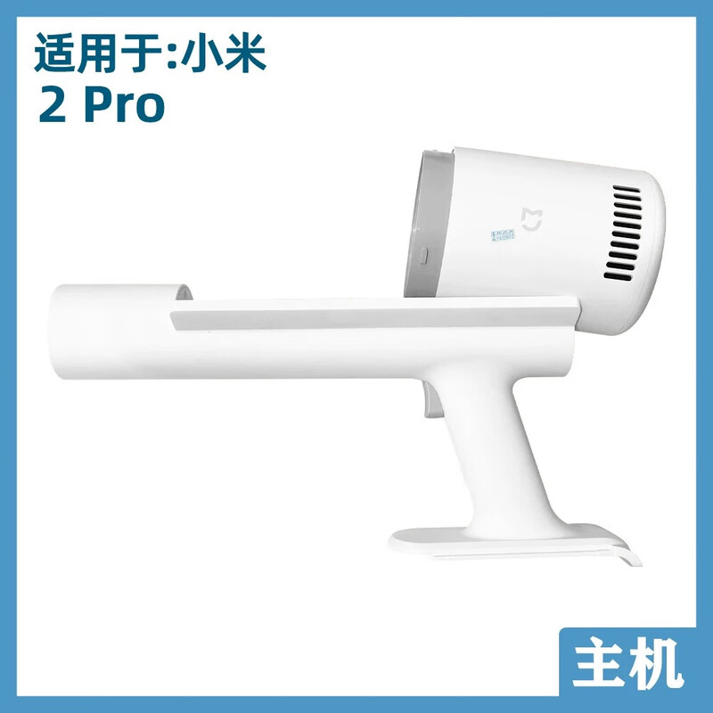 Xiaomi Mijia Wireless Vacuum Cleaner 2Pro Accessories Floor Brush Suction Head Straight Rod Bracket Host Battery Dust Cup Filter Original Filter x1 + Filter Sponge x5