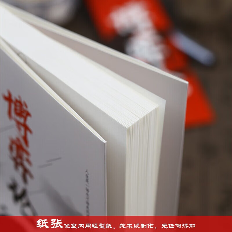 3 volumes in total, game theory + strategy + scheming, business strategy, interpersonal communication, business negotiation, game psychology, basic management and success inspirational books