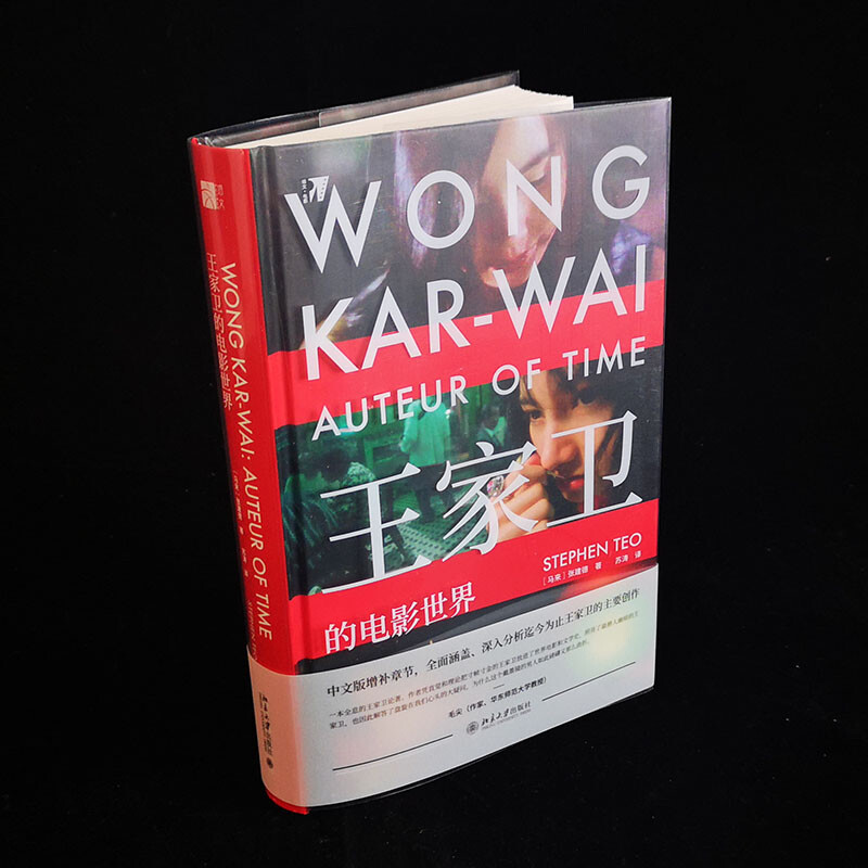 Wong Kar-Wai's Film World Interpretation of Flowers Director Wong Kar-Wai was selected into Douban's 2021 Reading List