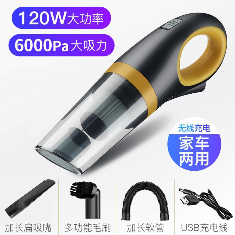 JESIMY car vacuum cleaner wireless charging car household high-power powerful small mini handheld CY yellow (6000pa suction power) wireless model for home and car use