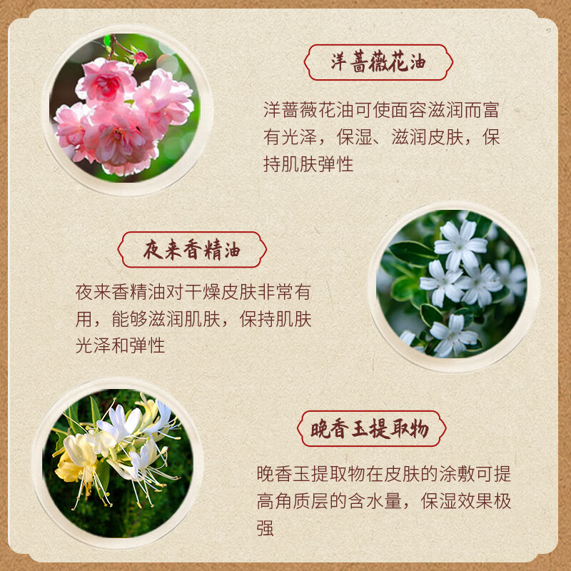 Shanghai Woman Classic Snow Cream Three Piece Skin Care Product Set Hand Cream Gift Box Birthday New Year Gift Souvenir Specialty