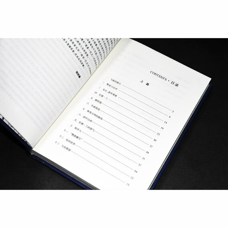 Twenty Thousand Leagues Under the Sea/Classic Translator (The masterpiece of Jules Verne, the father of science fiction, included in the introduction to famous works in the second volume of the seventh-grade Chinese textbook)