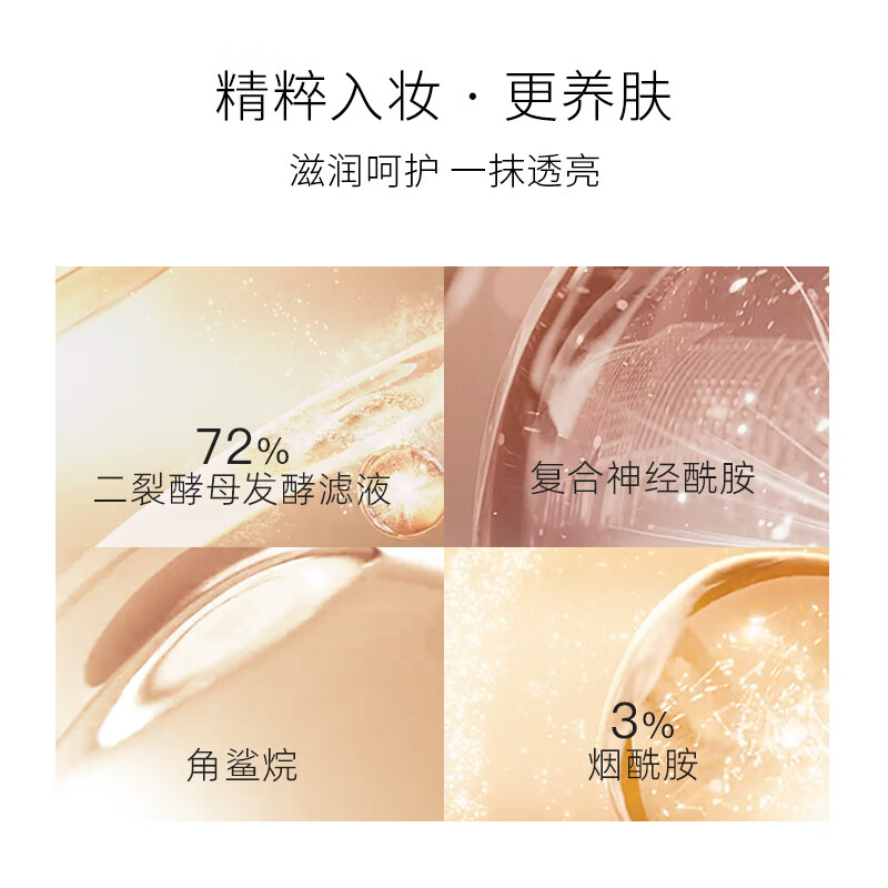 Littleondine moisturizing and brightening cream 40g, lazy isolation concealer, concealing acne marks, dark circles, brightening skin tone, Valentine's Day gift