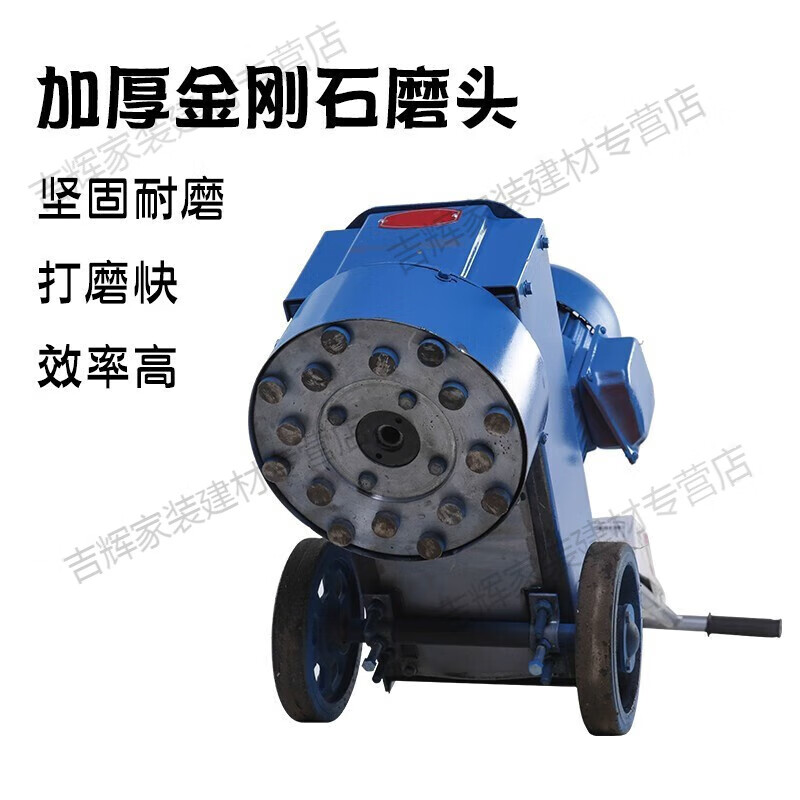 Kaooseen terrazzo machine concrete cement floor grinder grinder diamond hand push epoxy floor polisher cast iron shell 250 three-phase electricity 380V