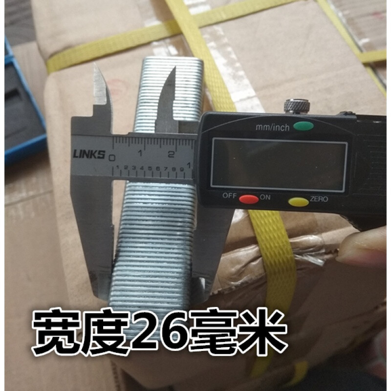 Large Size Nail Gun PW2638 Wide Size Nail Gun Collection 2613