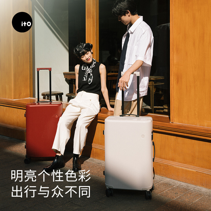 ITO luggage suitcase, large-capacity universal wheels, lightweight small short-distance case, password box, boarding case, first-generation trolley case, classic stripes - smoke white, 20 inches, boardable | no side handles