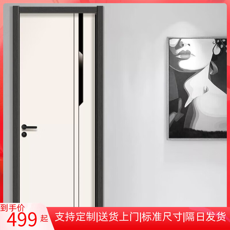 Youheng solid wood door carbon crystal oak interior door light luxury set door bedroom door white ready-made custom silent room door package frame size (880*2050*150)