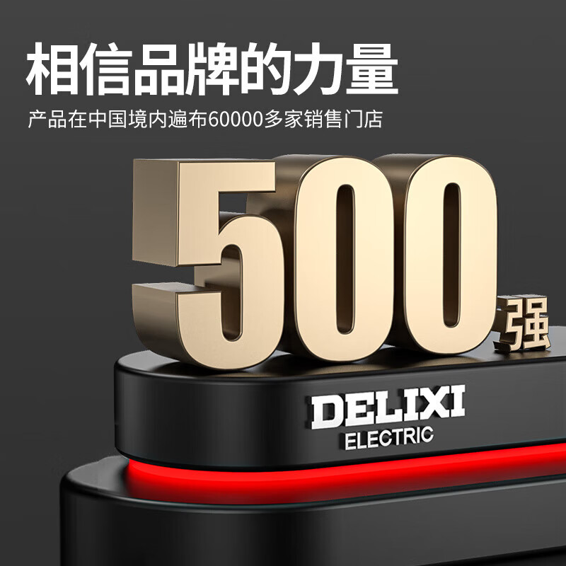 Delixi laser level 235 lines green light infrared high precision red light strong light thin line automatic wiring outdoor outdoor digital display central control green light 5 lines Big Mac dual electric