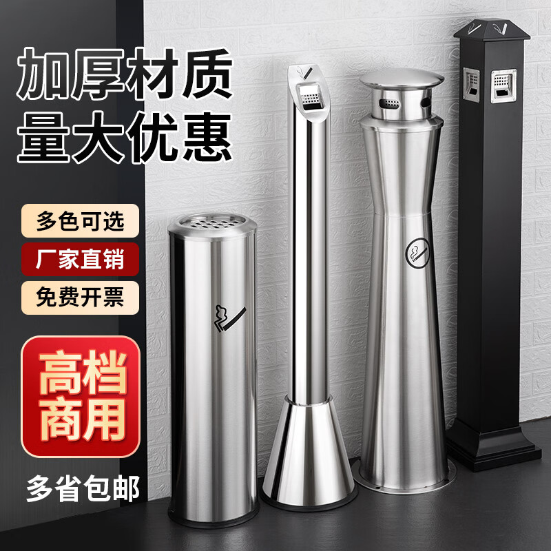 Runkai stainless steel cigarette butt column ashtray vertical hotel shopping mall cigarette extinguisher bucket smoking bucket park floor-standing outdoor ash column small waist ash column - can be fixed