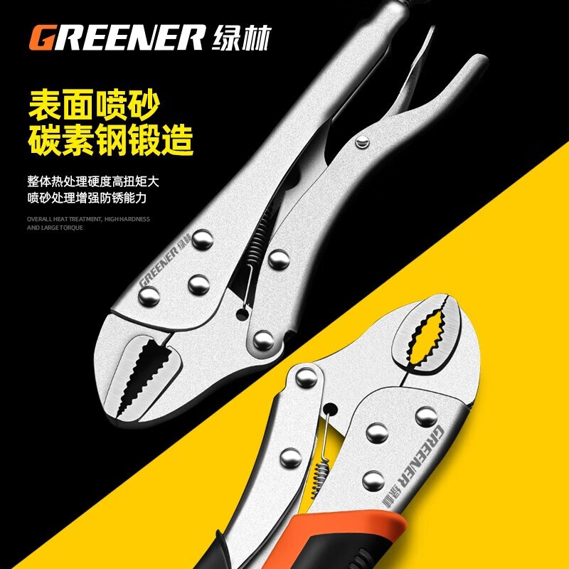 GREENER Powerful Pliers, multi-functional round mouth with blade, labor-saving opening, universal clamping, power-fixed pliers, manual pressure pliers tool, 7-inch rivet round mouth, opening 0-53mm