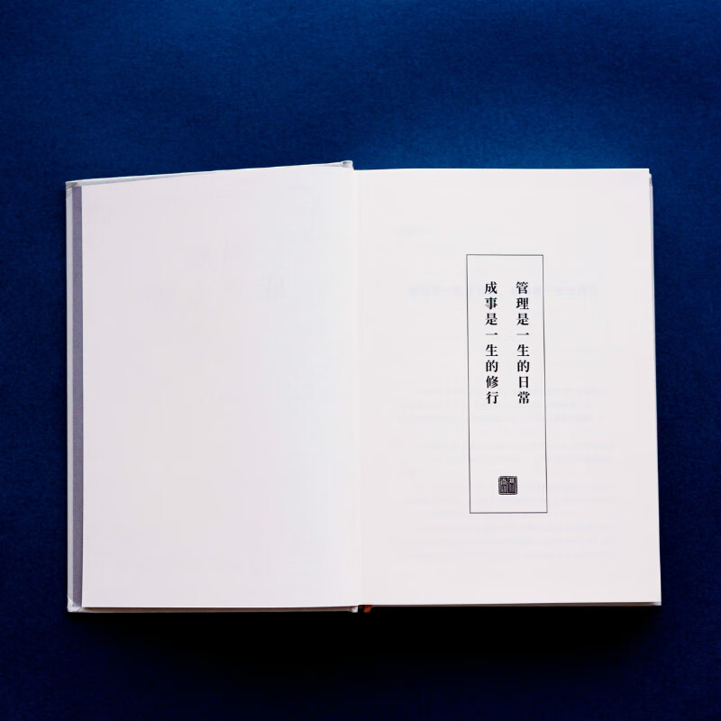 Feng Tang’s approach to success (Feng Tang’s 20 years of management experience is taught to him for the first time, a practical guide to success, continuous success, and continuous success)