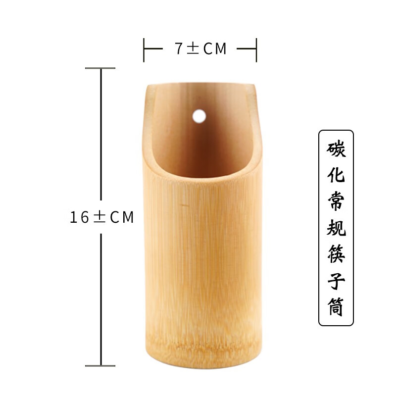 Meal fragrant bamboo chopstick tube drain chopstick cage kitchen floor storage rack chopstick box wall-mounted chopstick basket storage tableware natural bamboo chopstick tube