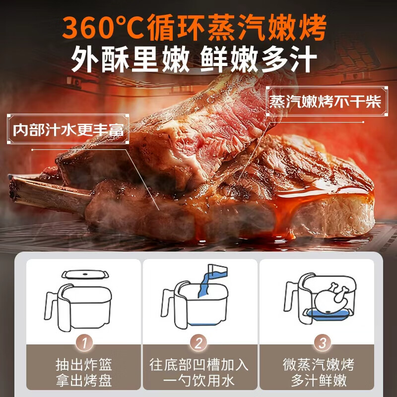 Joyoung's no-turning, efficient baking, steam tender, steaming, baking and frying all-in-one air fryer 5.3L large capacity household practical multi-function fully automatic no need to turn KL50-V515