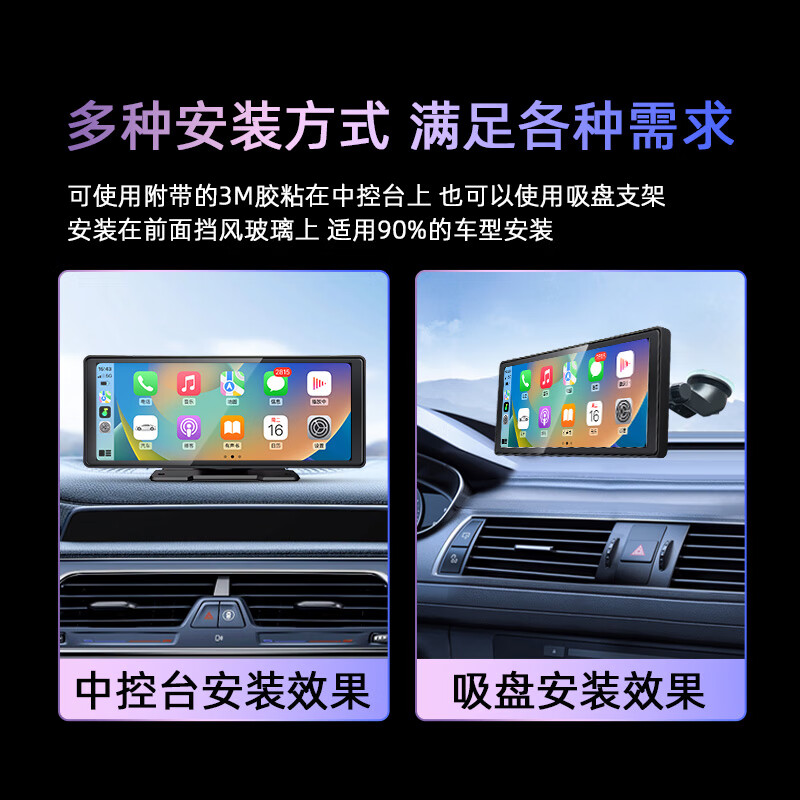 Luruibao Car Smart Screen Wireless CarPlay Huawei HiCar Front Recording Driving Recorder Car Navigation
