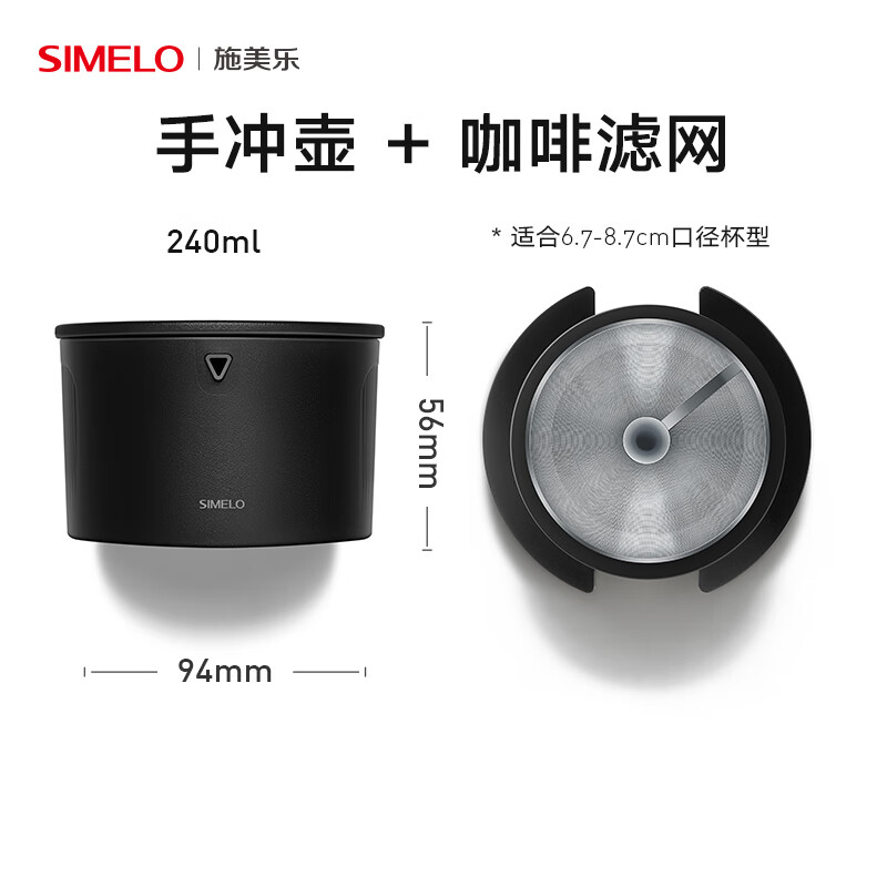SIMELO Electric Bean Grinder Portable Coffee Bean Grinder Fully Automatic Grinding Coffee Powder Black Electric Grinder 4-piece Set (Upgraded Metal Grinding Chamber)