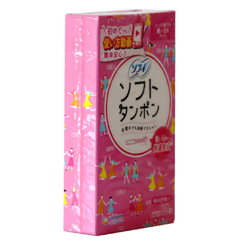 Unicharm imported from Japan Unicharm extra large tampon long catheter large medium small 520 gift New Year's Day gift medium size - long catheter 10 pieces blue other