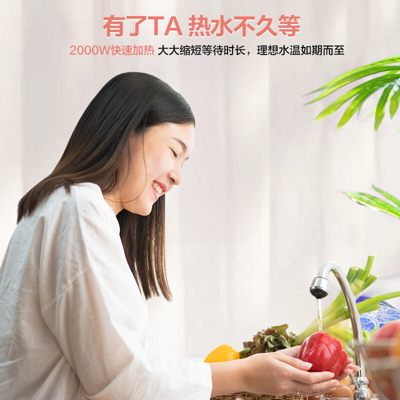 Midea 8-year warranty electric water heater Small Kitchen Treasure 6.6L water output 36L first-class energy efficiency dishwashing water heater kitchen hot water treasure national subsidy F6.6-20CB (ES)