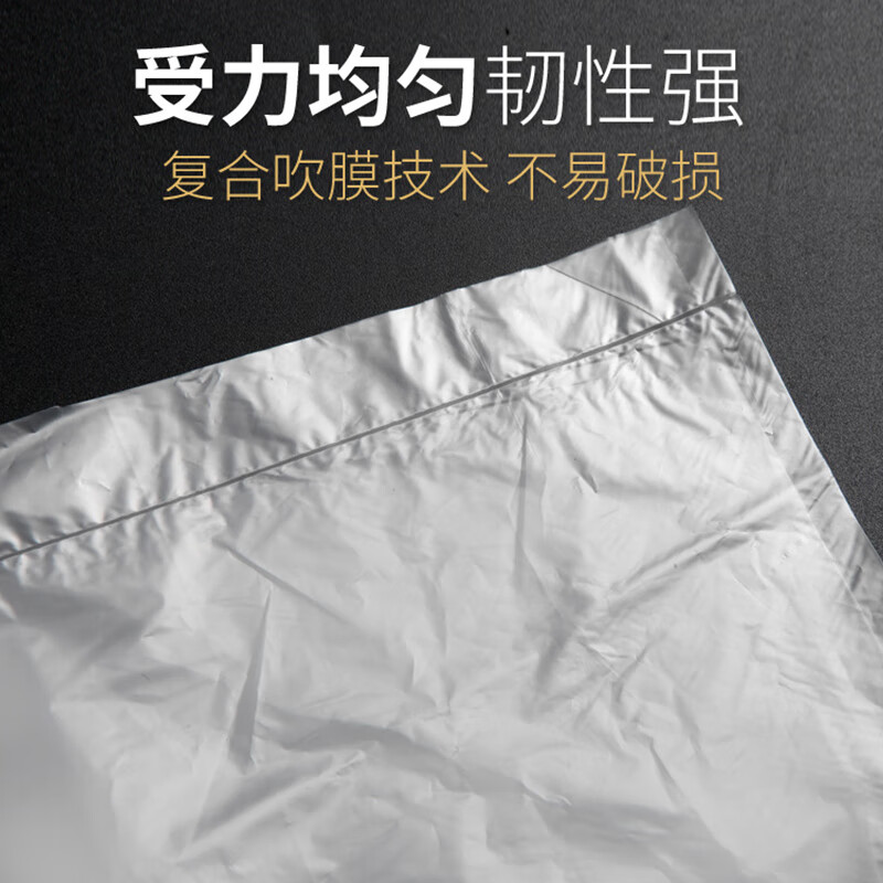 Kelibang large garbage bag commercial property sanitation disposable thickened plastic bag for office and home use 60*80cm3.8 silk 50 pieces KB1316