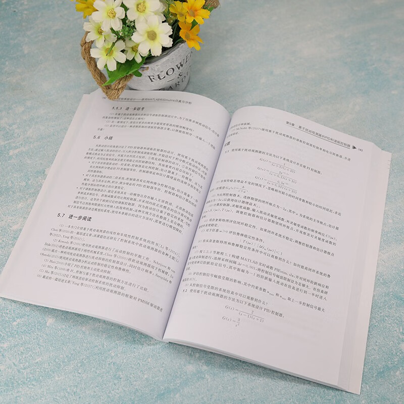 PID control system design using MATLAB and Simulink simulation and analysis (Tsinghua Developer Library)