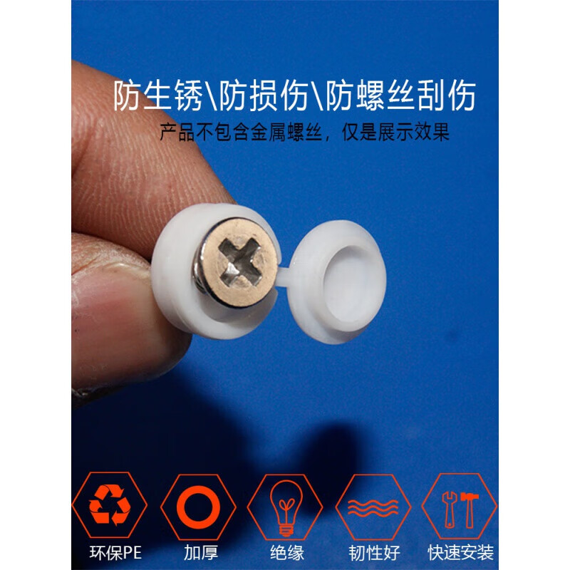 RUILIMA self-tapping screws thickened cover countersunk bolt decorative cap protection cabinet furniture plastic one-piece ugly folding cover M4/white (30 pcs)