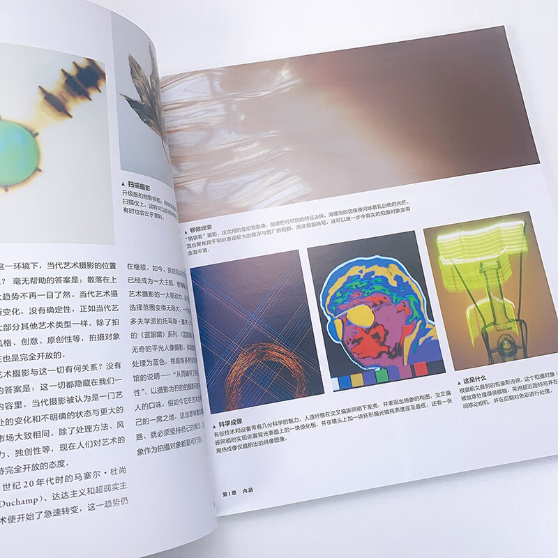 Photographer's Thoughts Michael Freeman's Photographic Concept and Creation 10th Anniversary Edition (produced by Photographer)