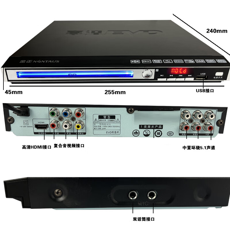 NINTAUS DVD player home high-definition disc DVD player EVD disc player with USB HDMI high-definition version standard