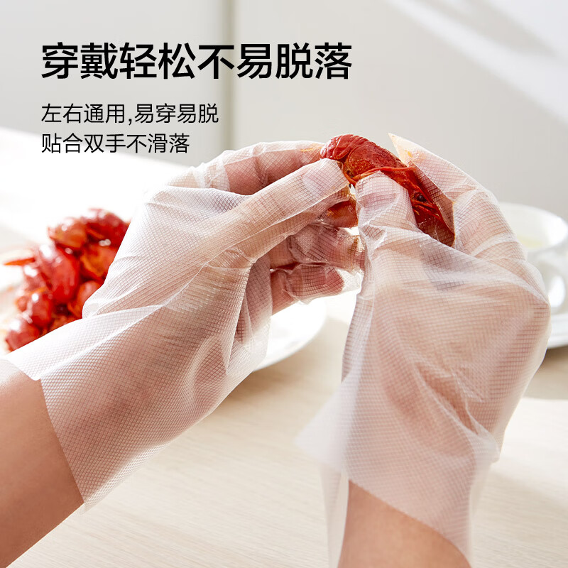 Made in Tokyo, disposable gloves, food-grade thickened TPE gloves, lobster barbecue, camping, home catering, 150 pieces