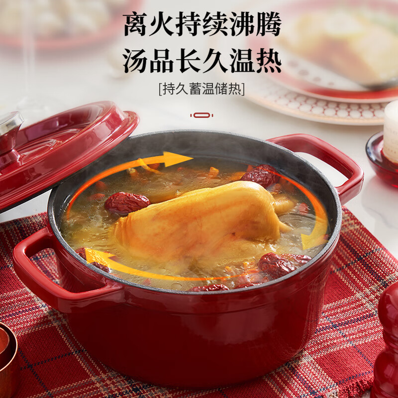 Supor enamel pot household soup pot round cast iron pot thickened stew pot stew pot composite bottom micro pressure cooker Chinese red silicone spoon + heat insulation gloves 24cm