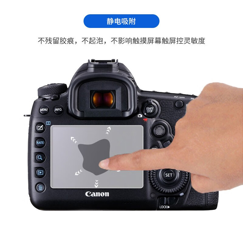 Early traveler double-chip suitable for Sony Black Card 7 tempered film RX100M7/M6/M5A/M4 generation/RX1R/RX1RM2 camera screen protector film mirrorless single accessories