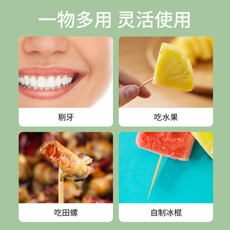 Meiya toothpicks 400 pieces in bags, double-ended bamboo toothpicks, portable disposable household fruit snack picks