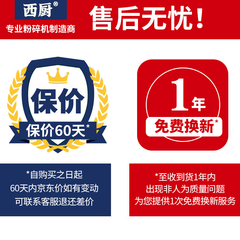 XICHU (XICHU) 2500g 304 Chinese herbal medicine grinder Panax notoginseng grinder commercial ultra-fine grinder household electric powder grinder