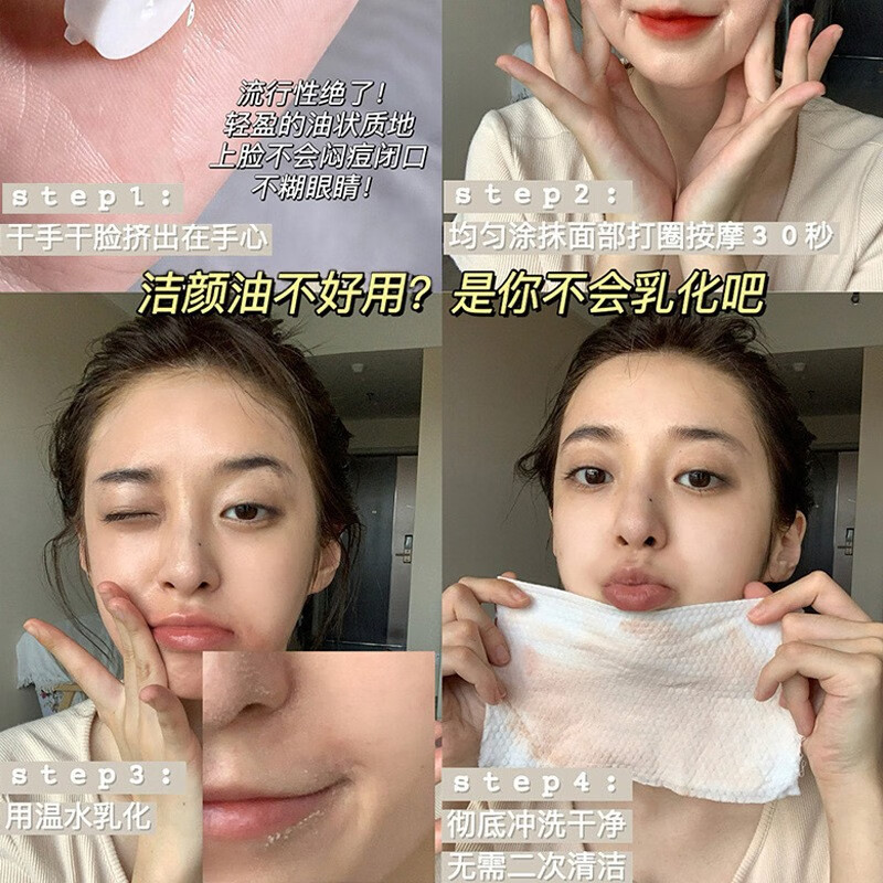 MAFFICK Camellia Pure Cleansing Oil Second Throw Cleansing Oil Deep Cleansing Portable Independent Small Pack Internet Celebrity Same Style Female Face 2ml Formal Pack 30 Pieces in a Bag