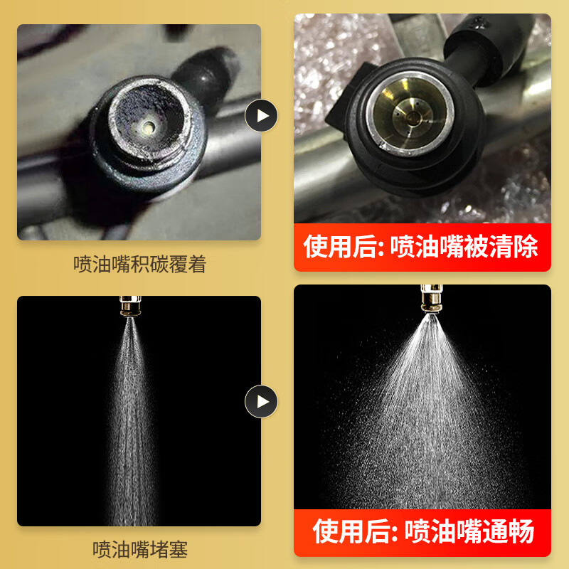 Car servant liquid gold mini three-yuan cleaning agent fuel treasure removes carbon deposits gasoline additive pea fuel-saving cleaning agent 350,000 kilometers three yuan three bottles + liquid gold