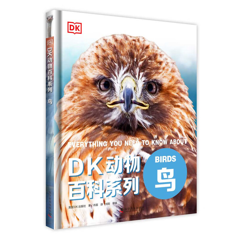 DK Animal Encyclopedia Series Birds