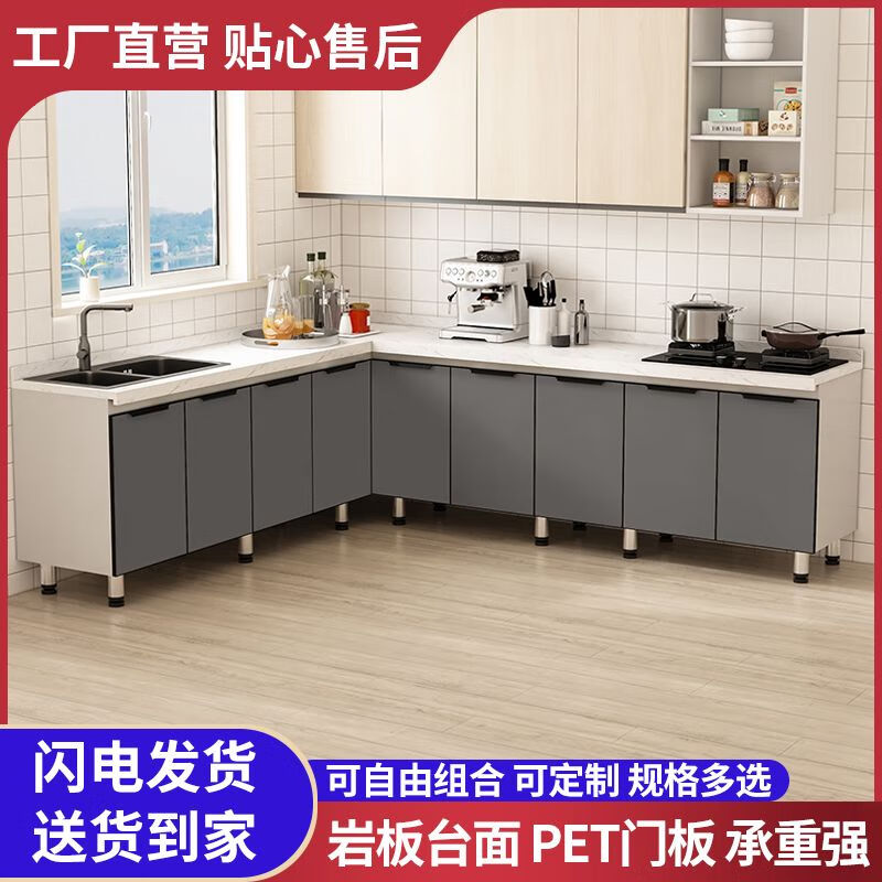 Simple cabinets marble slate countertop kitchen cabinets integrated stove home combination cabinet sink cabinet cupboard 1 point 8 door plane other styles contact customer