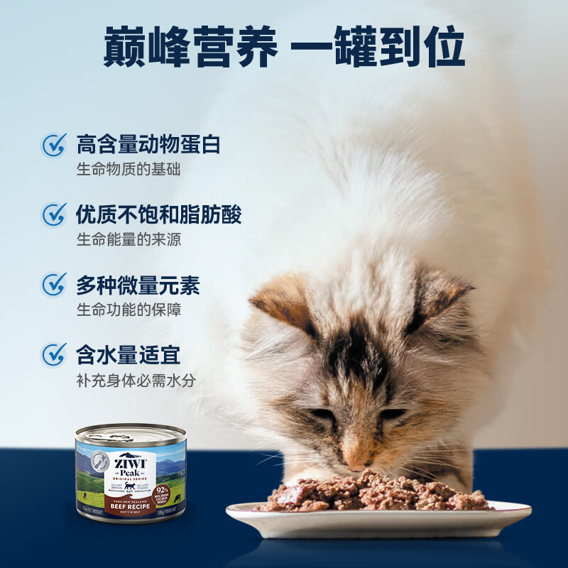 Ziyi Peak (ZIWI) canned cat staple food 185g*6 cans mutton flavored staple food wet food for adult cats and kittens, universally imported from New Zealand