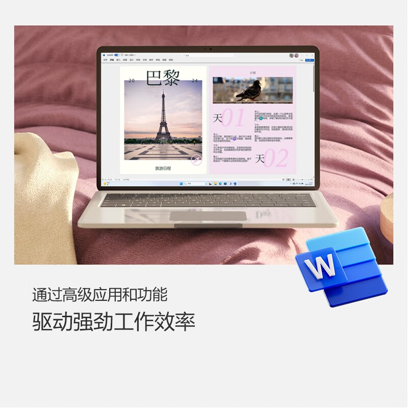 Microsoft Microsoft Office365 Home Edition Personal Edition New subscription or renewal key Genuine software serial number/activation code Supports mac Microsoft 365 Personal Edition One-year subscription