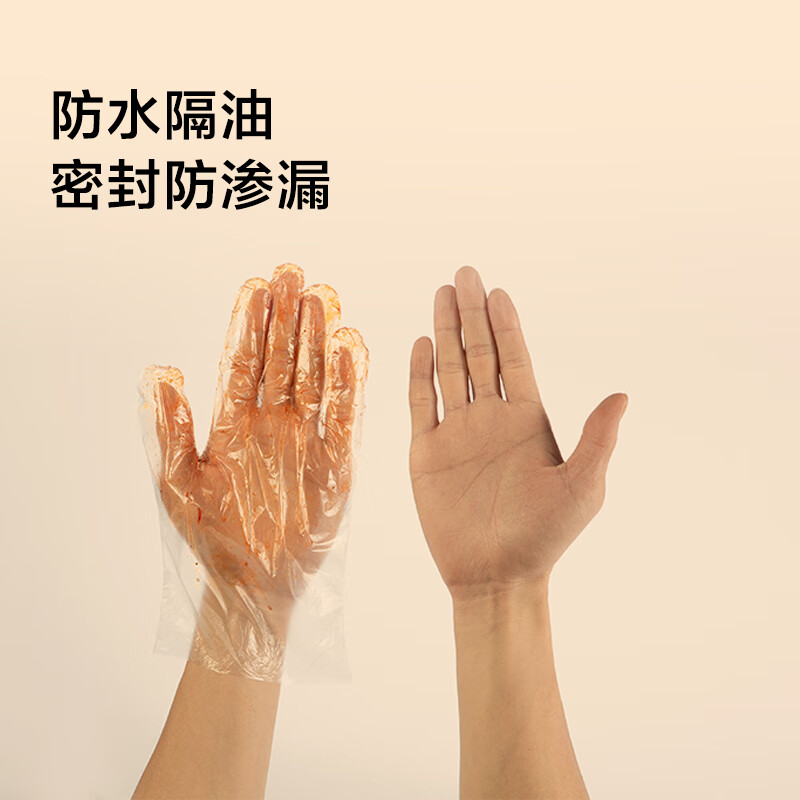 Made in Tokyo, disposable gloves, food-grade thickened PE gloves, lobster barbecue, camping, home catering, 200 pieces