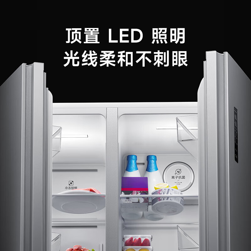 Xiaomi (MI) Mijia 616-liter refrigerator with double doors, large capacity, air-cooled, frost-free, sterilization and odor-free, first-class energy efficiency BCD-616WMSA
