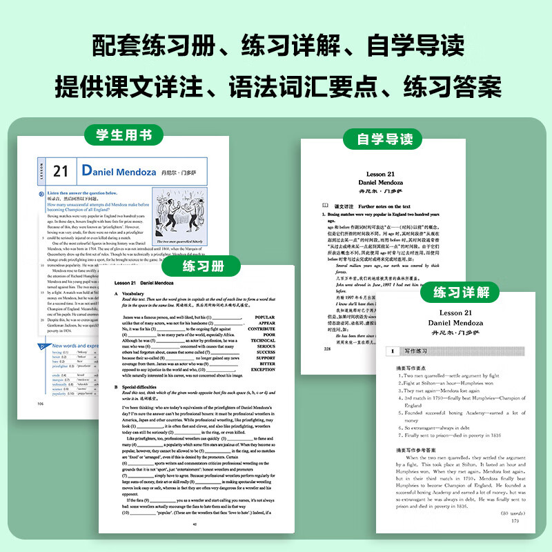 New Concept English 3 Learning Combo Student Book + Workbook + Self-study Guide + Detailed Exercise Explanations (Smart Edition, 4 volumes in total, with key points overview video, text audio, word reading, word practice, text reading pronunciation assessment) Self-study of English Foreign Language Press