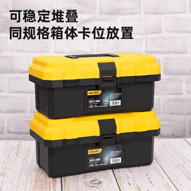 Deli tool box large multi-functional repair tool electrician tool box household hardware storage box household storage box 12 inches anti-fall type double layer thickening