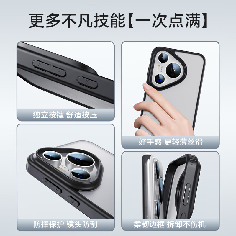 Mr. Blue Ape is suitable for HUAWEI Pura70pro mobile phone case HUAWEI Pura70Pro+ protective case armor anti-fall protective case frosted anti-fingerprint soft-sided hard case