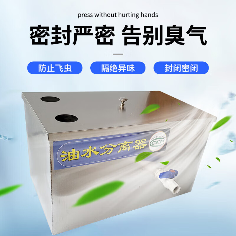 Dipur oil-water separator filter hotel stainless steel grease trap sewage treatment commercial oil filter