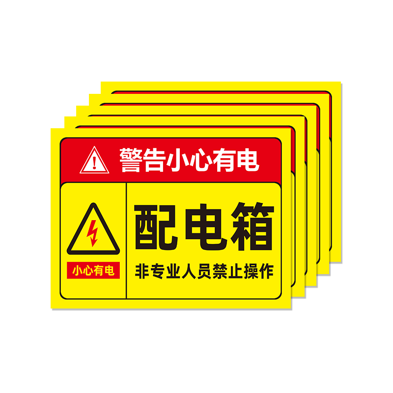 Yinhui Distribution Box Identification Sticker Safety Electricity Signage Electricity Meter Box Beware of Electric Shock Warning Sign Large 5-piece Pack 20*30cm