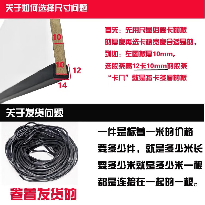 Yiliweizhen (yiliweizhen) rubber U-shaped edge strip, sheet metal, iron sheet, stainless steel bridge, glass edge banding strip, U-shaped anti-collision strip, sealing strip supports customization, height 10mm*width 5mm, card 1.5mm 10 meters, flat bottom