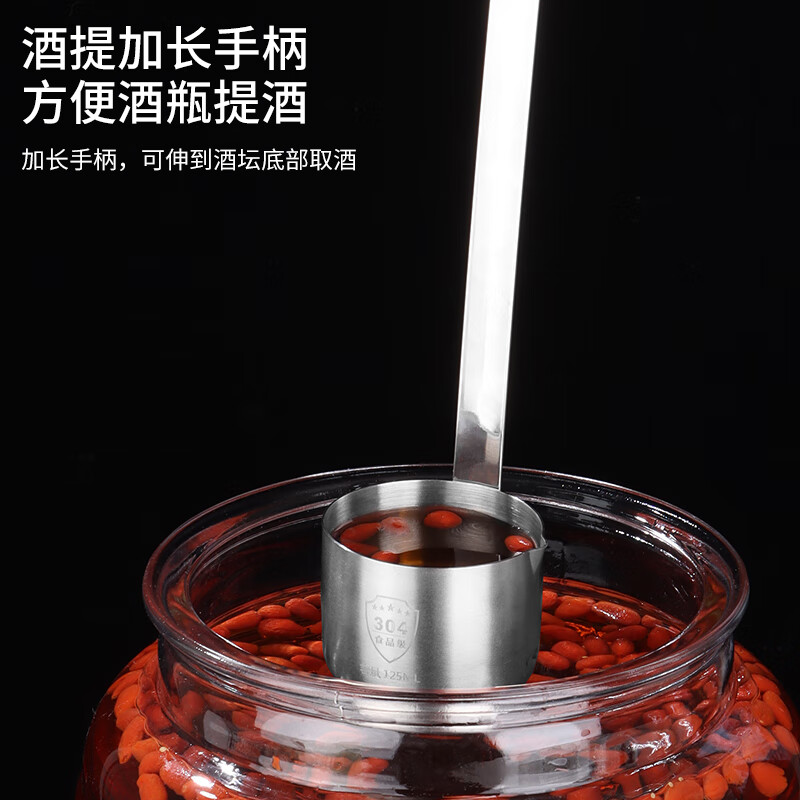 Baijie 304 stainless steel wine-making spoon, two and a half measuring wine container, wine scoop, wine-making device, vinegar and oil spoon 125ml