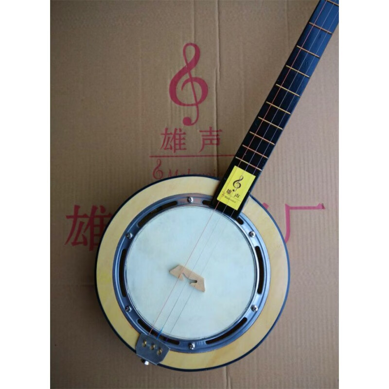 Geyue mahogany garden-shaped Qinqin three-string sheepskin plucked instrument for the elderly with accessories garden-shaped