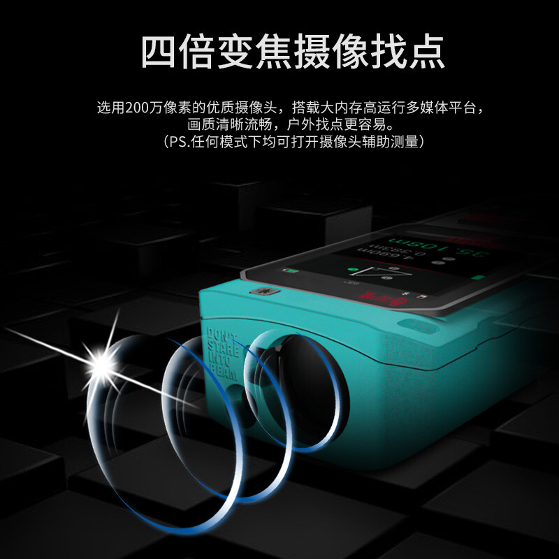 MiLESEEY S2 imaging version outdoor handheld laser rangefinder infrared outdoor measuring instrument electronic ruler measuring room CAD S2 imaging version - 150 meters (Bluetooth + VIP)